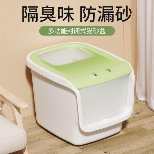 猫砂盆全封闭式防外溅特大号防带砂除臭顶入式大肥猫猫厕所不漏尿