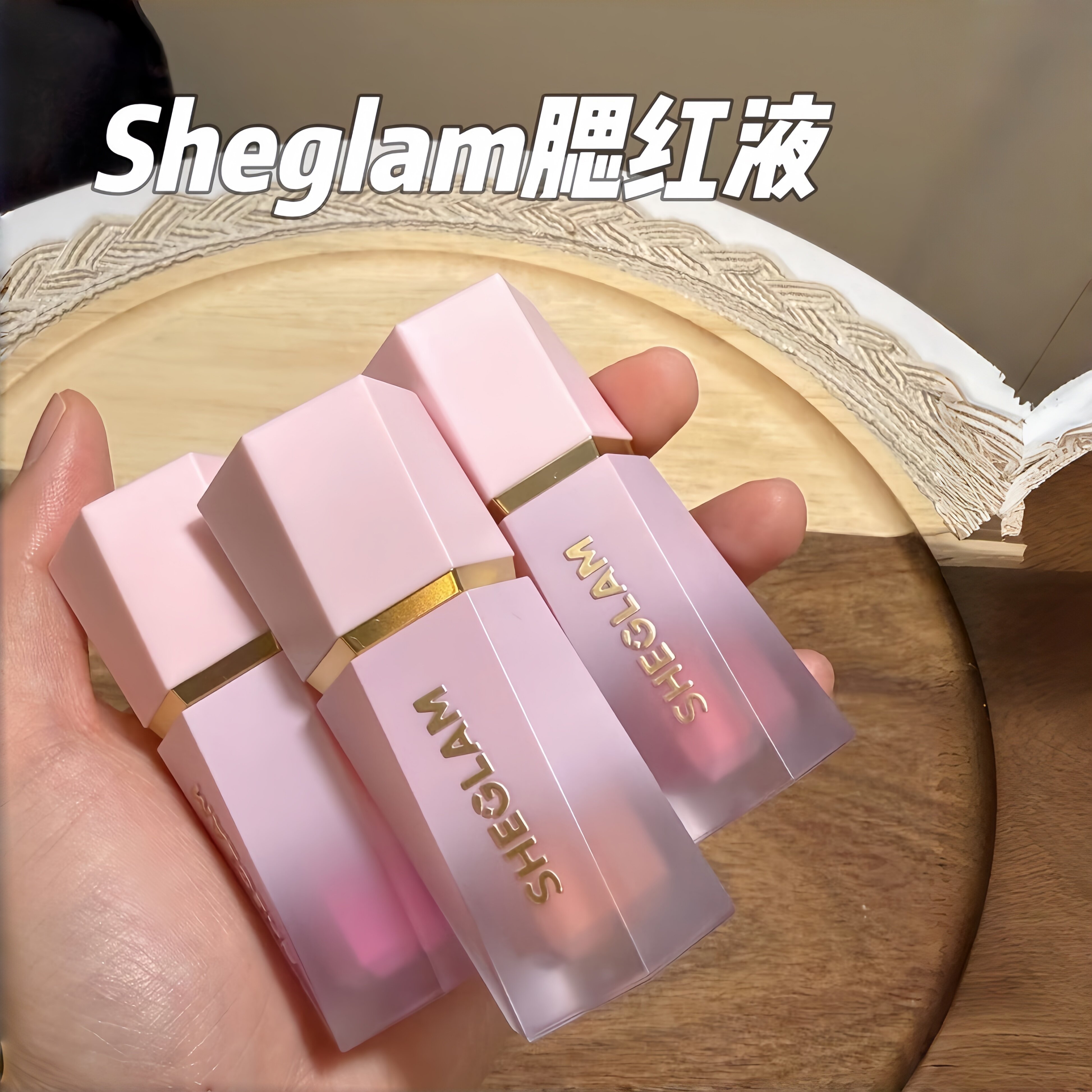 Sheglam液体腮红hush hush多色可选新手友好不挑皮伪素颜腮红液图片
