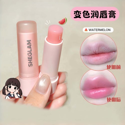 现货sheglam温感变色润唇膏秋冬唇部打底滋润补水保湿自然粉嫩