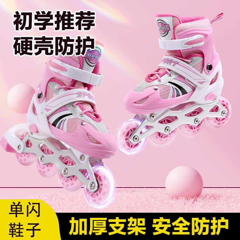 儿童可调节闪光轮滑鞋男女童滑冰