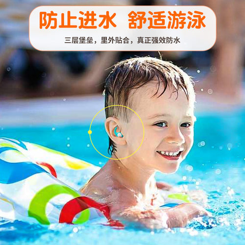 新品儿童专用硅胶小码游泳防水