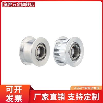 同步皮带轮EBL21-HTPA30S8M250/300/400-A/B-N1516 17181920 2530
