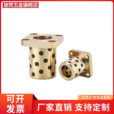 方法兰无油衬套C-MUTSZ6/8/10/12/13/16/20/25/30/35/40/50-10/15