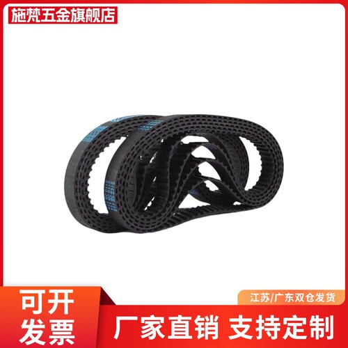 更多型号询YIHEDA皮带梯形齿同步带J-ECJ01/21/21/41-MXL-XL-L-H