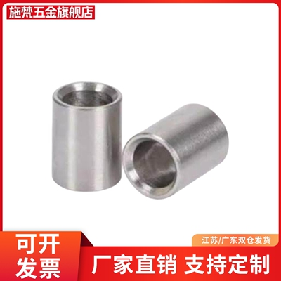 夹具 衬套 C-JBA20 JBAM3 4 5 JBAUN6 8 12 JBAUP15 JBAU16