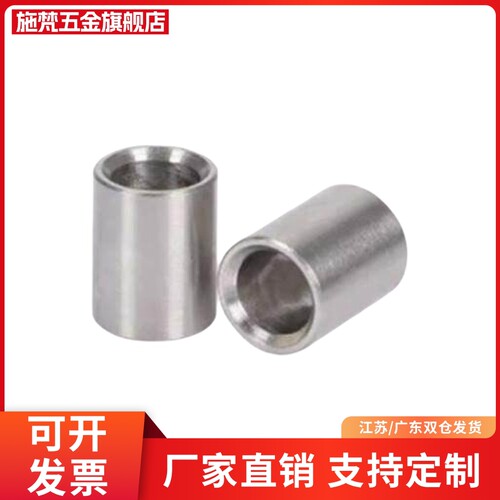夹具 衬套 C-JBA20 JBAM3 4 5 JBAUN6 8 12 JBAUP15 JBAU16