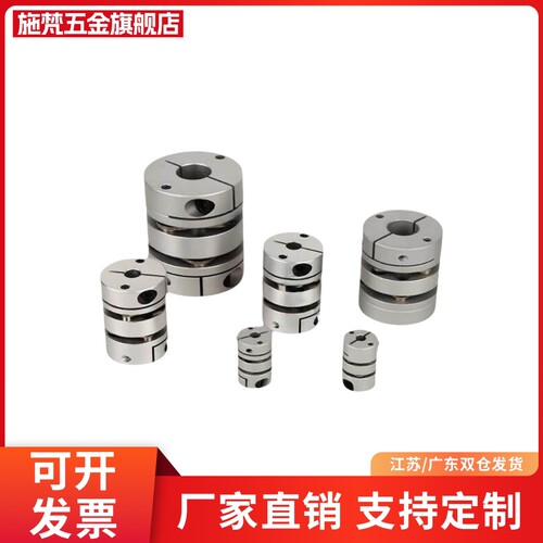 联轴器MCSLCLK MCSLCRK MCSLCWK16/20/25/32/40/ MCSLCLK32-8-14