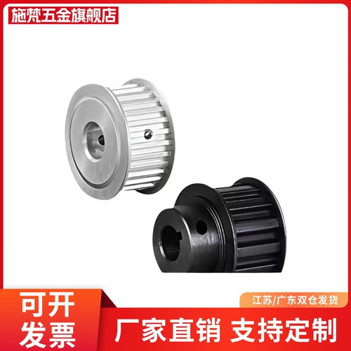 EAF31-XL037-20-B-P-d12 EAF51-XL050-20-B-N-d8 14 15 16 同步轮