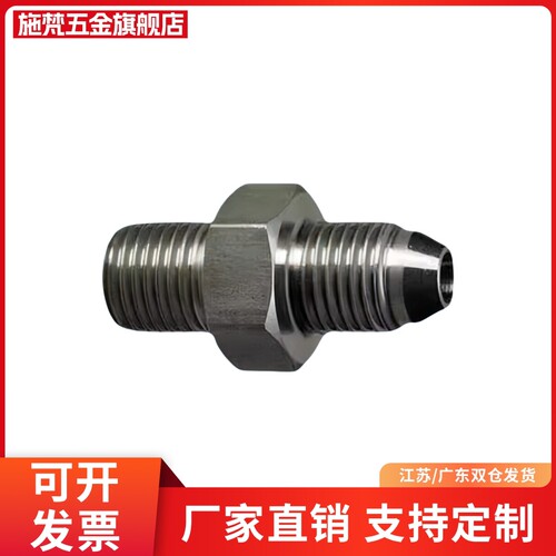 接头YCPF11/YCPFS12YCLPFP21/YCPFP22/YCPFPS44/YCLPFPS33/66/46F