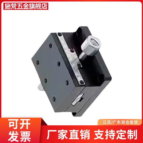 SY-XWG40/60/90/140铝合金燕尾槽型高精度X轴手动位移台工厂直销