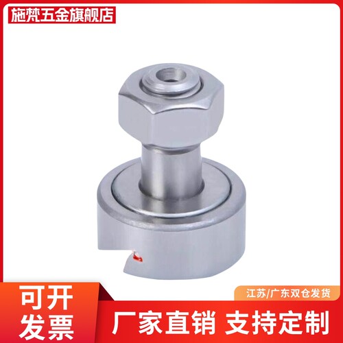 CFFRS CFRS CFURS 5-13 6-16 8-19 10-22 10-26 凸轮轴承随动器