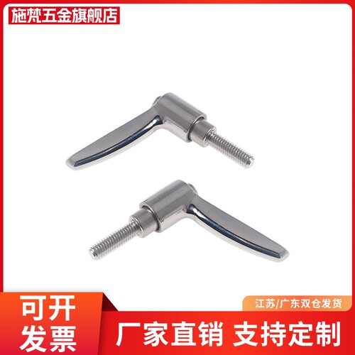 HAD39-M4/M5/M6/M8/M10-L12/L16/L20/L25/L32/L40/L50-L/T手柄