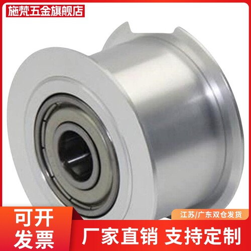 惰轮 平皮带轮AFDF15-20 15-30 22-35W 22-45 32-45 26-50 49-60