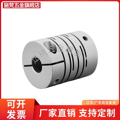 联轴器沟槽式 C-GSACL16 20 25 32-4-5-6-8-10 11 12 14 7 15 40