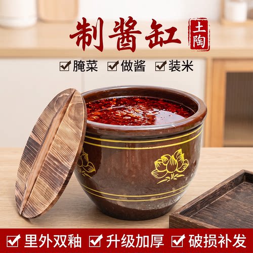 土陶双釉带盖加厚发酵缸酿酒腌菜