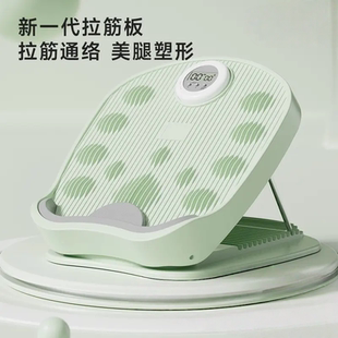 拉筋板斜踏板小腿拉伸器多功能拉筋拉伸腿神器站立支撑架拉经板13