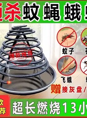 【超长蚊香】餐饮蚊香饭店厨房非灭蚊驱苍蝇家用野外驱蚊无味jd2