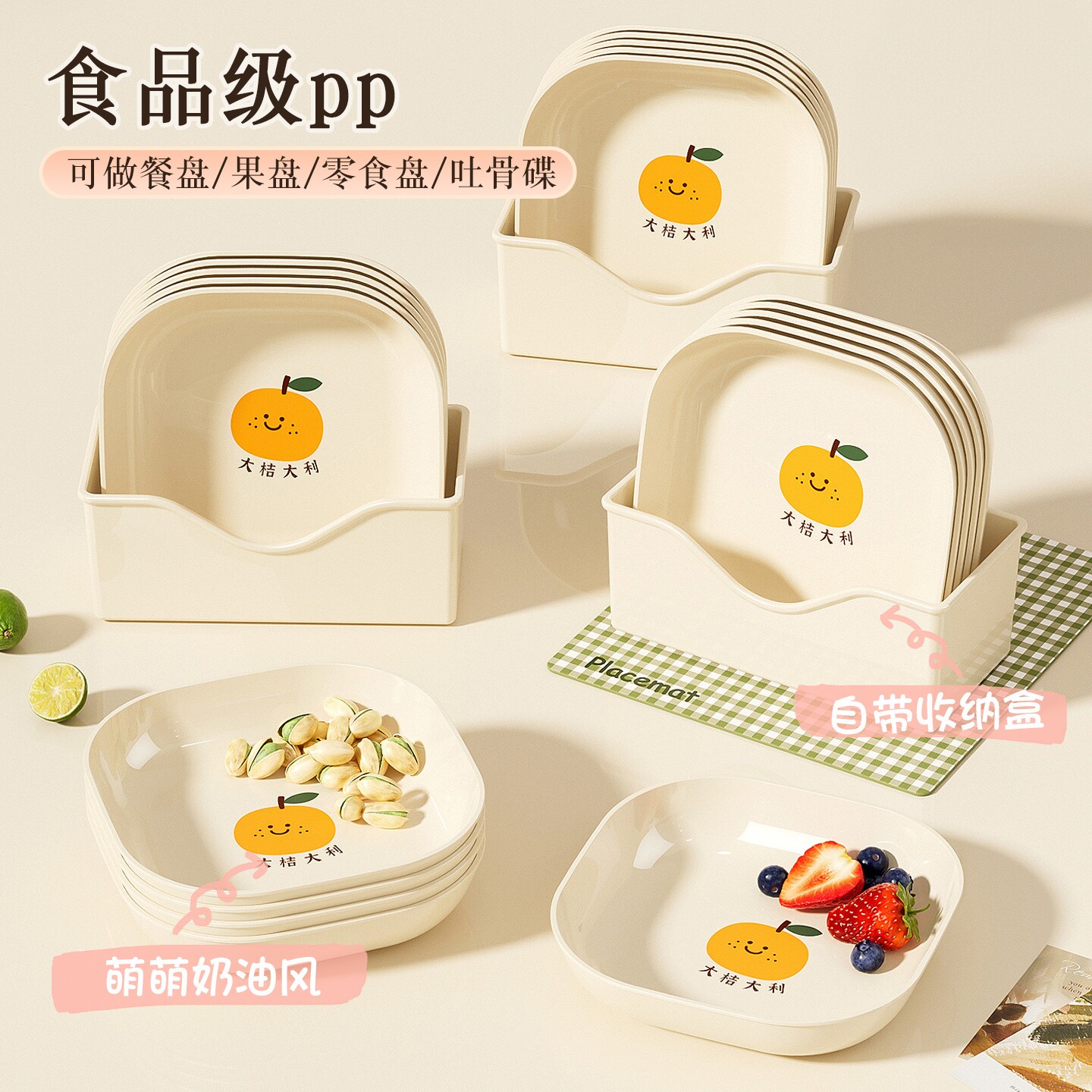 【食品级材质】日式吐骨碟家用吐骨碟盘碟水果盘小菜碟可微波炉JD