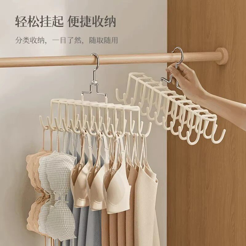吊带衣架内衣挂钩多功能挂架背心收纳神器宿舍晾衣架旋挂衣卧室jd