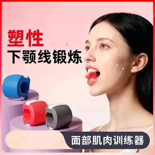 【下单立减50】面部提拉训练锻炼下颚线外轮廓脸部咬肌改善JD3