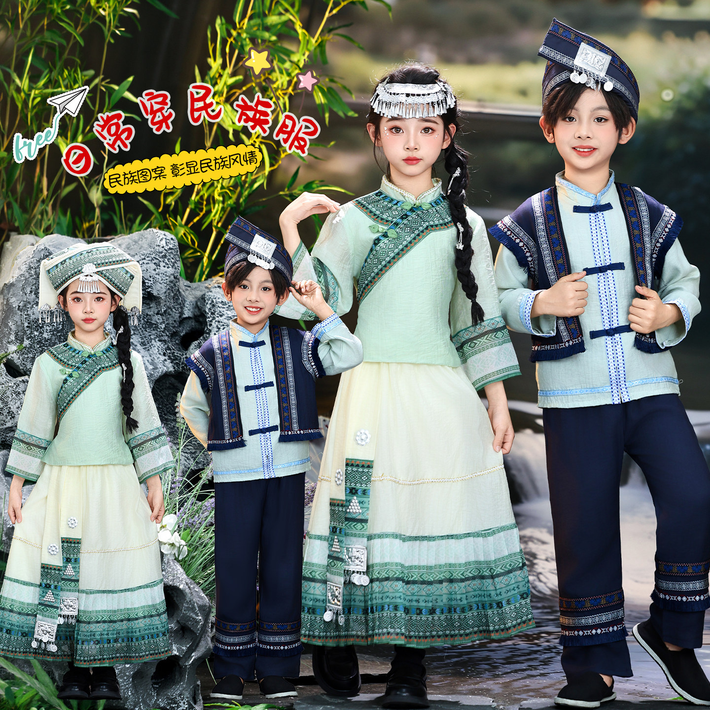 新款壮族儿童民族服装男女童三月三壮族广西特色演出服壮刺绣服饰