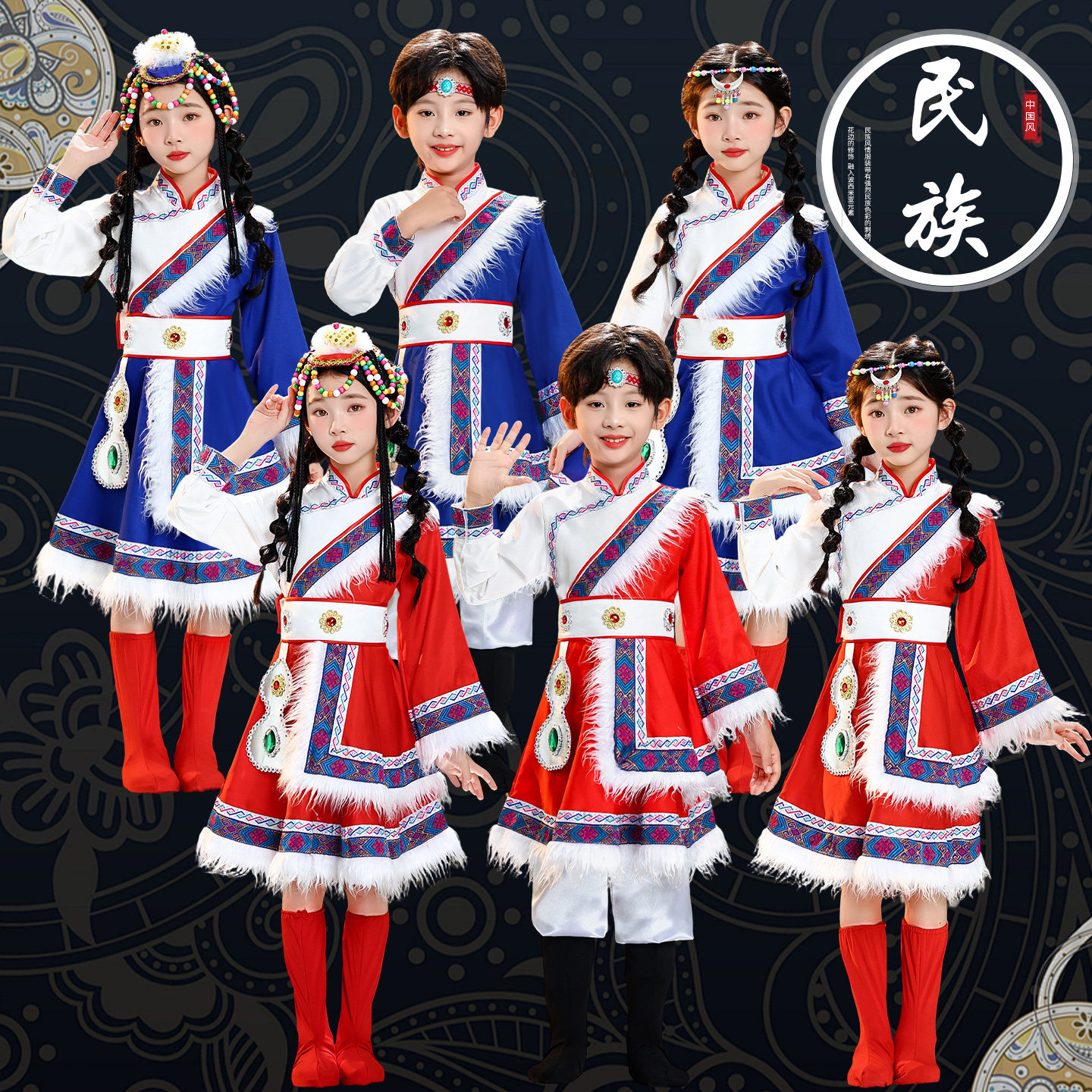 儿童藏族舞蹈演出服长袖六一图片