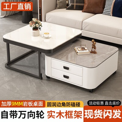 岩板带轮茶几方形小户型现代简约网红玻璃客厅家用新款轻奢电视柜