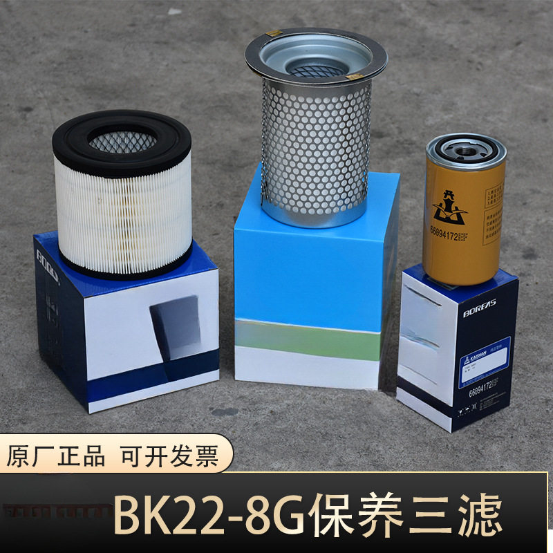 开山螺杆机三滤保养空压机配件图片
