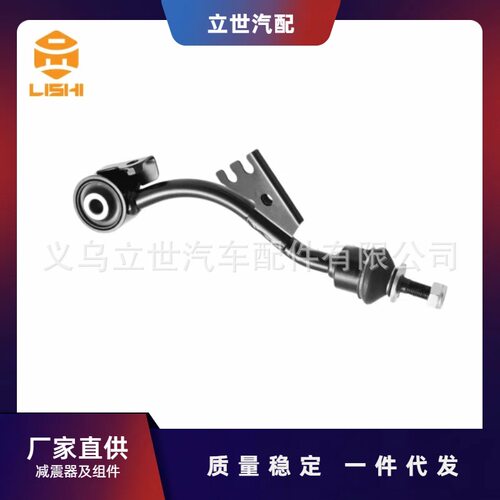 奔驰W211/S211稳定杆吊杆