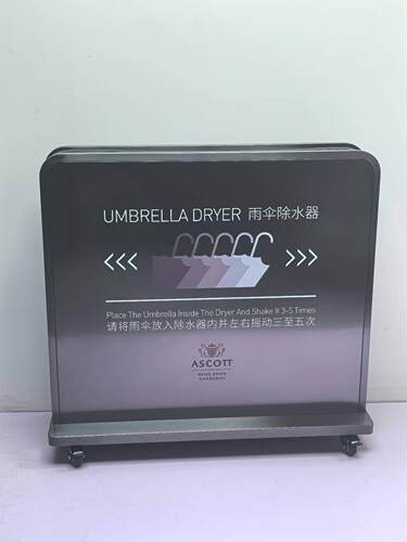 304雨伞除水器商场酒店门口不锈钢黑金吸水雨伞器擦干雨伞擦伞架