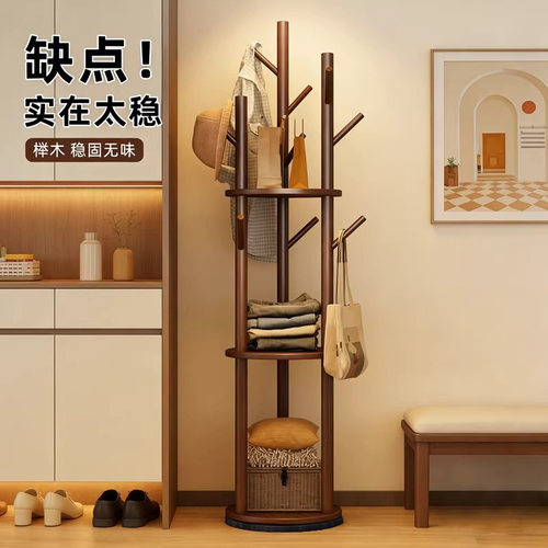 实木旋转多层落地衣帽架