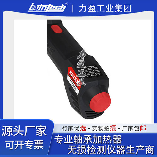 BEGA原装BETEXiDuctor1加热器