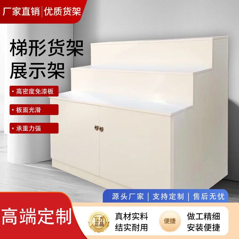 台阶中岛阶梯展示柜鲜花鞋柜图片