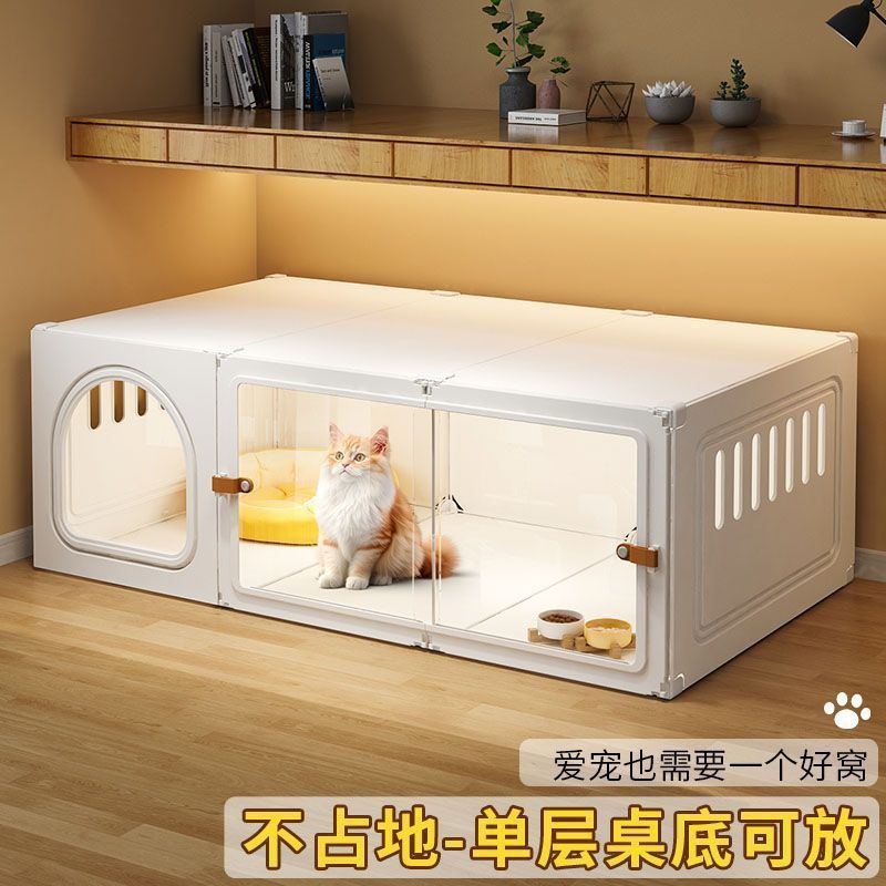 猫笼子家用室内超大自由空间一室一厅一卫不占地小户型猫舍猫别墅图片
