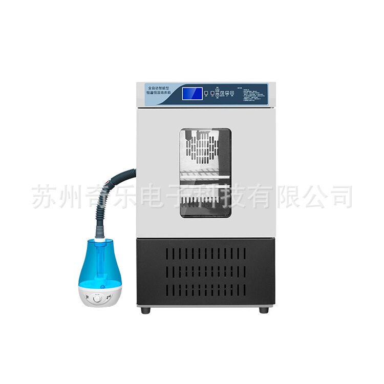 HWS-80B/HWS-150B恒温恒湿试验箱恒温恒湿培养箱