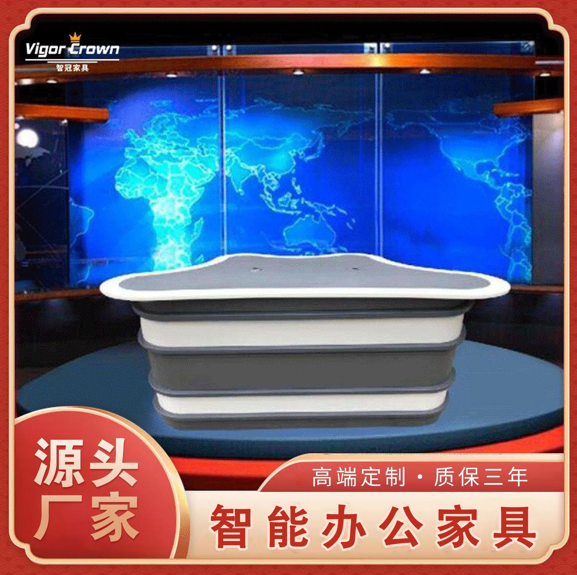 多媒体演讲台烤漆播音室主播台演播智能办公桌家具商务欧式设计
