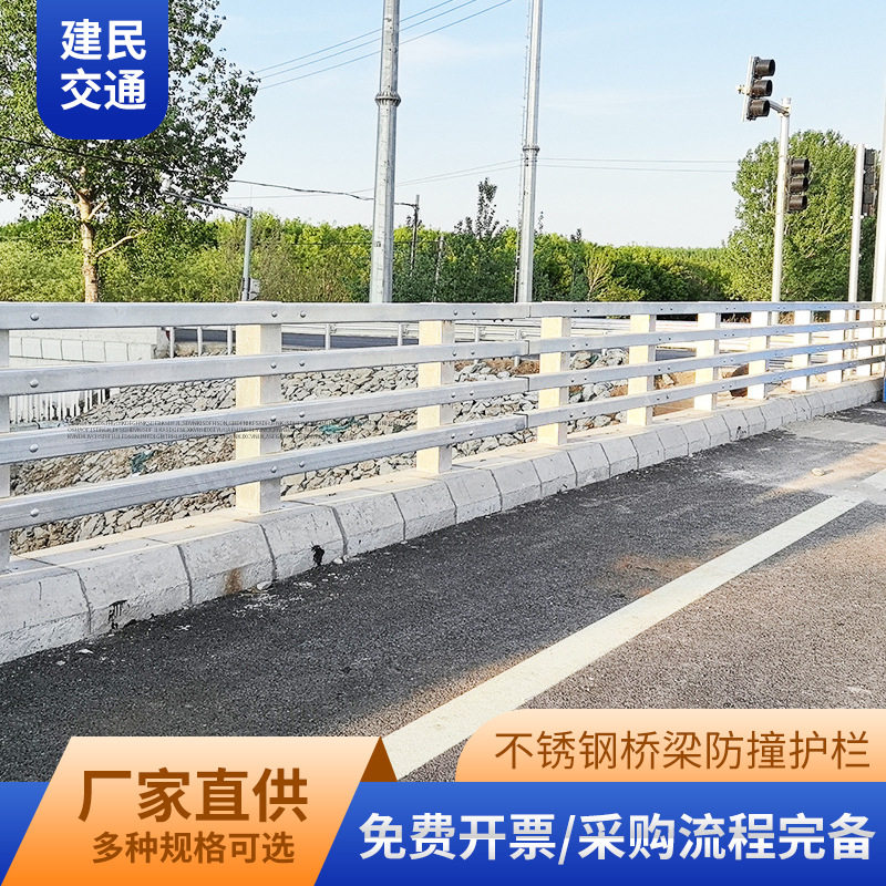 桥梁护栏防撞不锈钢复合管栏杆桥梁护栏支架天桥人行道安全可批发图片