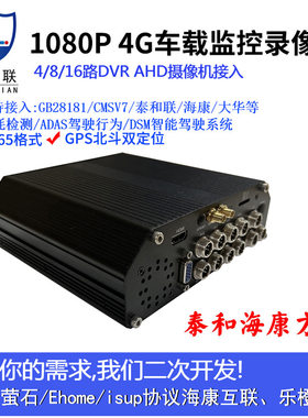 SD卡录像机  DS-8832N-R8/4K DS-8864N-R8/4K DS-7800N-R2(B)