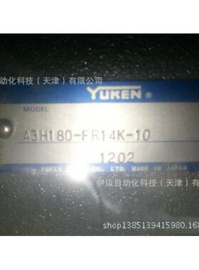 日本油研柱塞泵A3H180-FR14KK-10 日本YUKEN负载敏感型高压泵