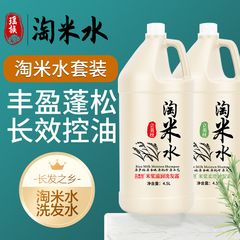 大桶洗发水理发店大桶沐浴露酒店洗护套装/礼盒