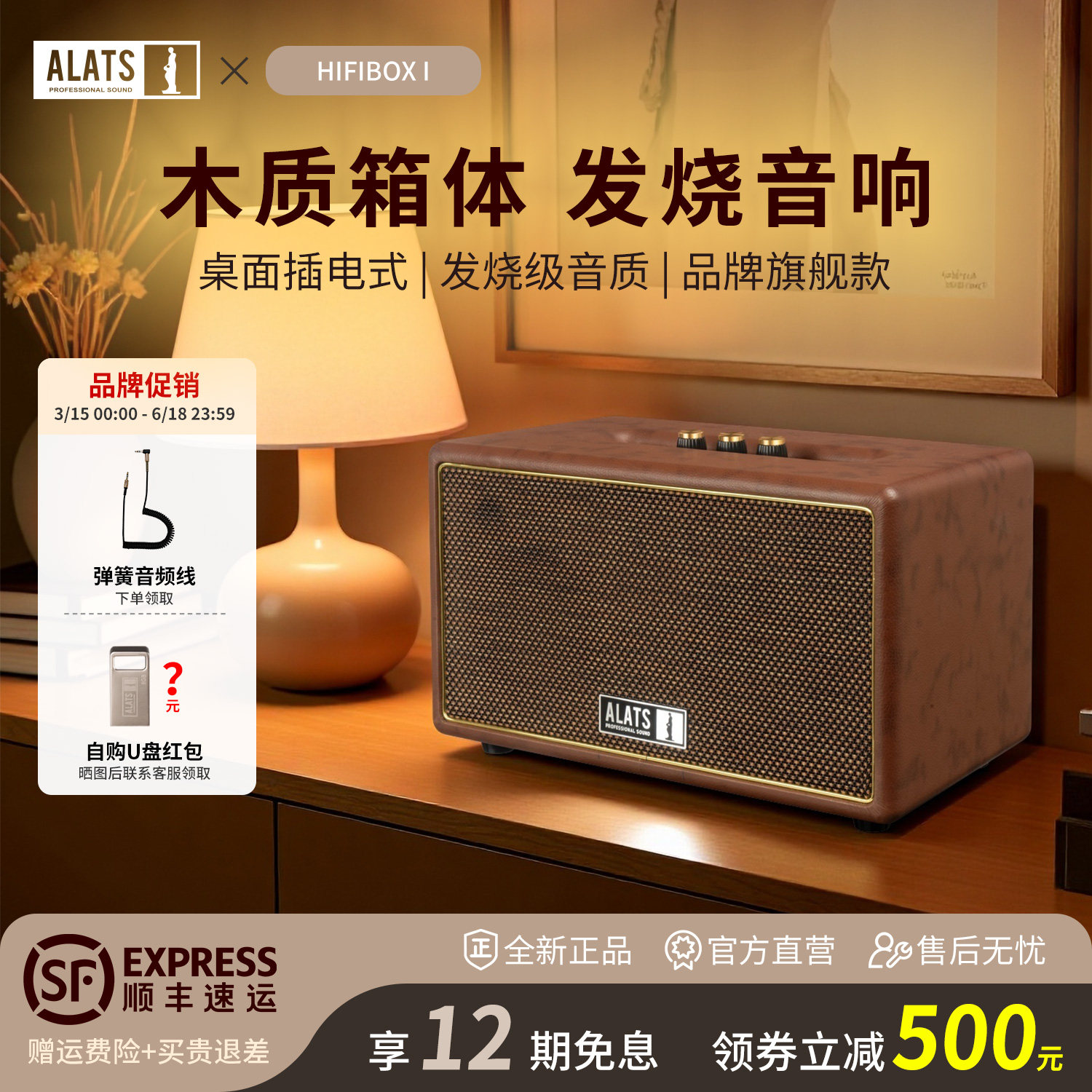高端复古木质发烧级音响hifi无线蓝牙音箱家用桌面电视客厅低音炮