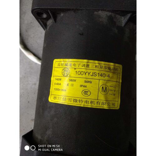 浙江佳雪微特电机100YYJRT140-1 3减速器100-GK-150 200 250 300