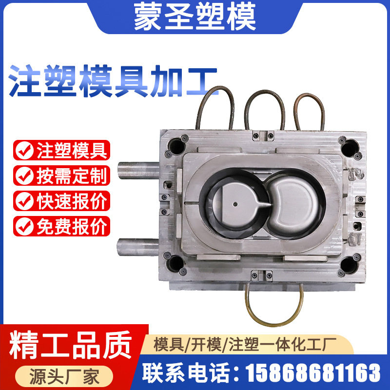 注塑模具加工定制汽车精密开模塑胶塑料模设计制造厂家图片