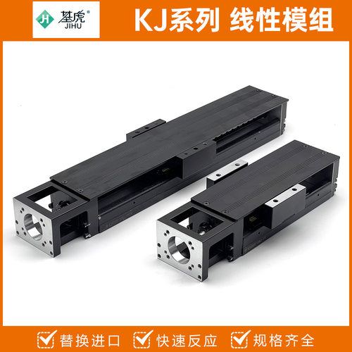 台湾JH/基虎KK线性模组KJ86D10P-150-L1-F0CS0 代理直线模组滑台