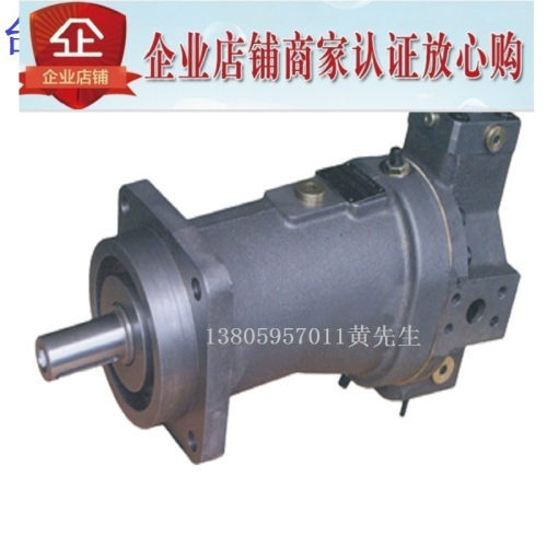 LEIXON立圣A7V型液压斜轴式轴向柱塞泵107MA1RPF00160EL5.1LSF00