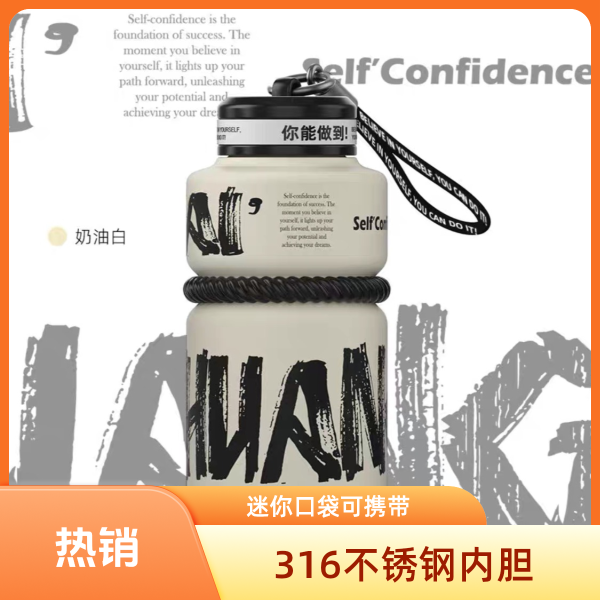 台创精致新款迷你水杯便携保温杯316不锈钢内胆外出高颜值口袋杯