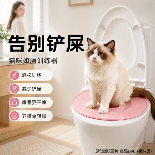 猫咪马桶训练器第五代厕所猫砂盆新型防外溅防臭家用猫屎盆开放式