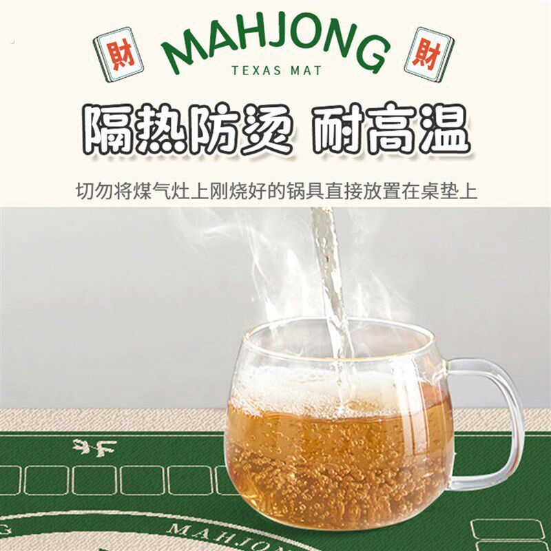 高端加厚可定制德州扑克桌布垫专用橡胶筹码锁边桌垫德扑台布垫子