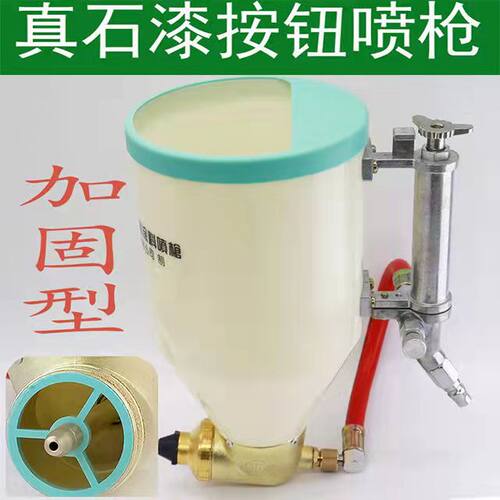 真石漆分色喷枪喷抢塑料9511特调弹涂枪壶硅藻泥单手自动喷枪