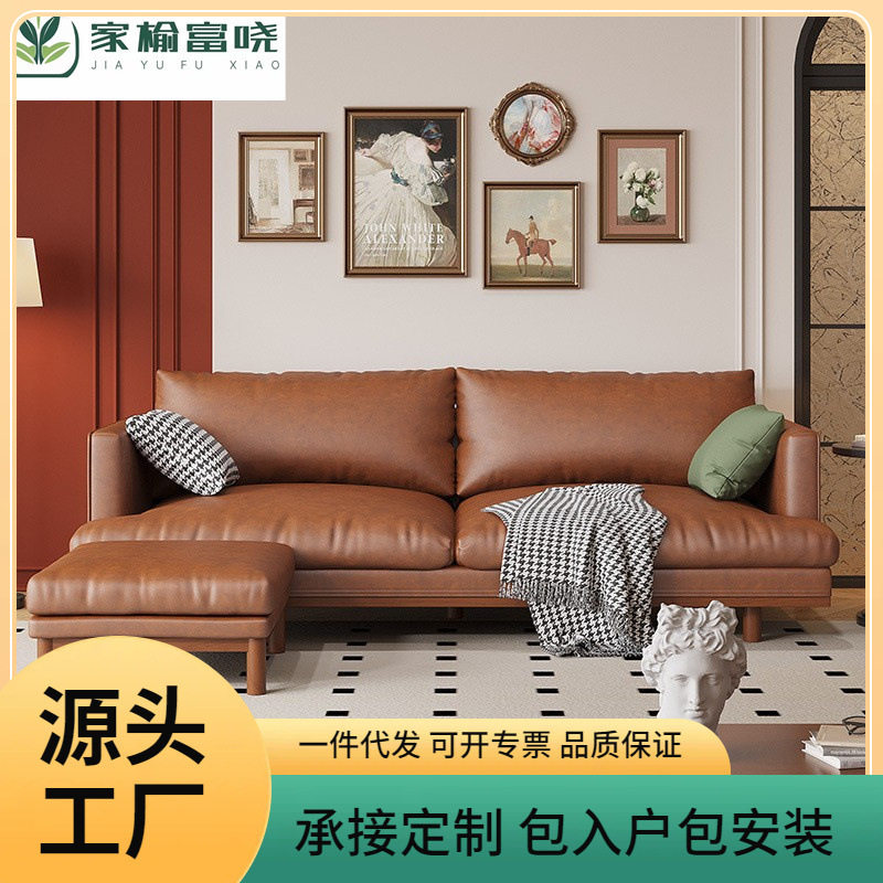 真皮沙发茶几组合三人位客厅现代简约油蜡皮家用小户型皮艺沙发